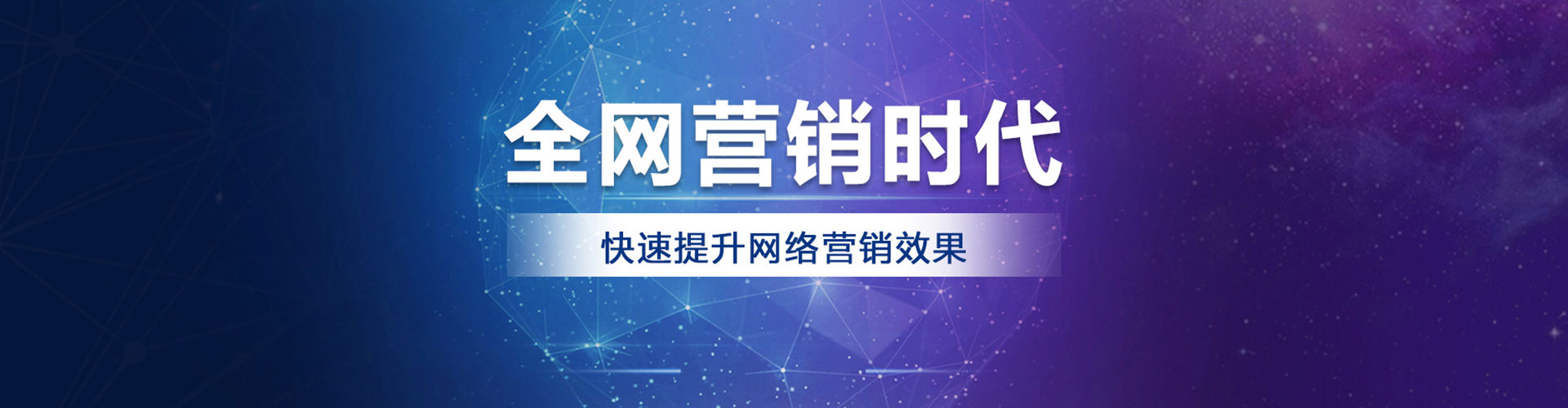 托克托sem优化师