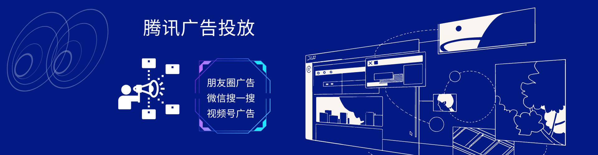 托克托百度竞价推广